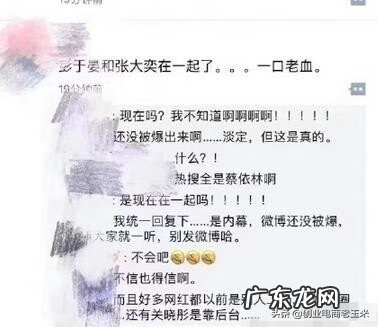 蒋凡个人资料简介 蒋凡阿里个人资料老婆