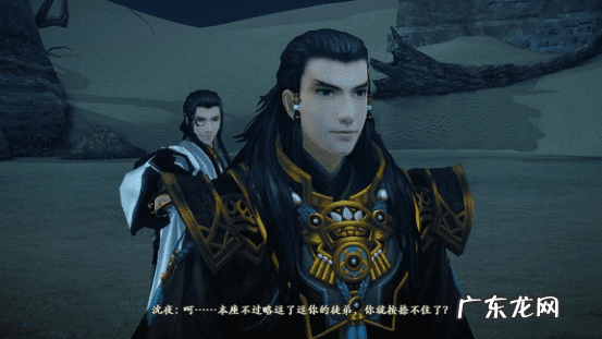 古剑奇谭2捐毒国画线倒计时不够 古剑奇谭2捐毒划线