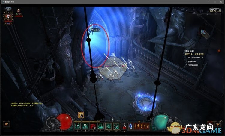 职业套装地下城入口在哪 拉斯玛套装地下城入口