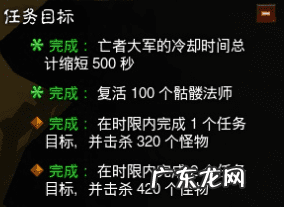 职业套装地下城入口在哪 拉斯玛套装地下城入口