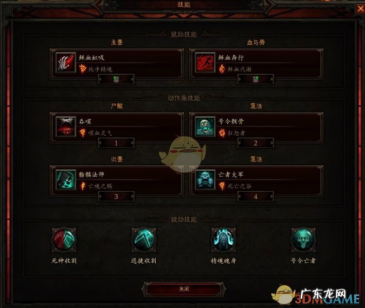 职业套装地下城入口在哪 拉斯玛套装地下城入口