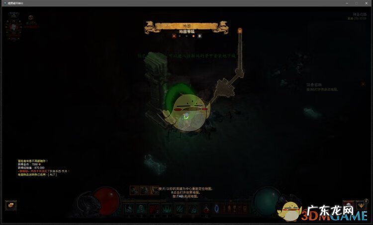 职业套装地下城入口在哪 拉斯玛套装地下城入口