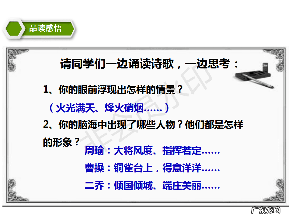 赤壁上粤语版下载 赤壁下载 下载