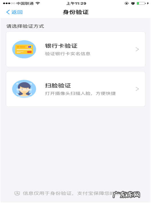 怎么申请一个支付宝 怎么办支付宝