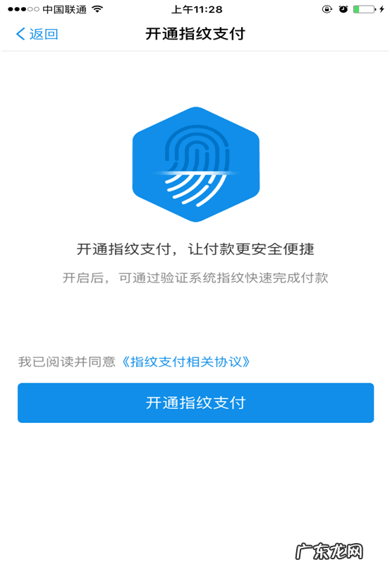 怎么申请一个支付宝 怎么办支付宝