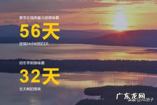 1907南极点极昼是哪一天 南极圈出现极昼的日期一般是什么时候,1907年南极点极昼的日期