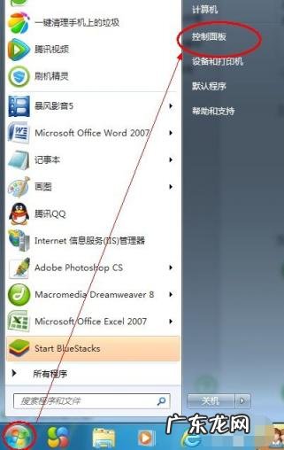 怎样设置电脑开机密码锁屏 怎样设置电脑密码别人打不开软件