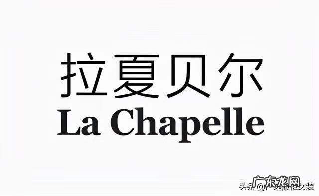 女装衣服 女性服装品牌有哪些