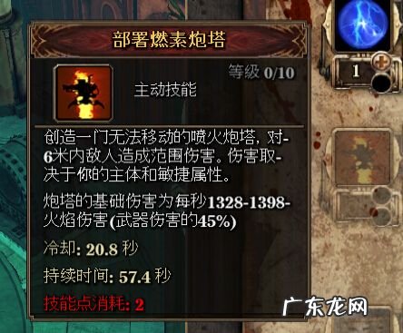 范海辛的奇妙冒险3攻略 范海辛的奇妙冒险3好玩吗