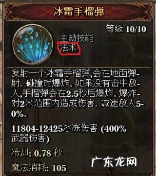 范海辛的奇妙冒险3攻略 范海辛的奇妙冒险3好玩吗