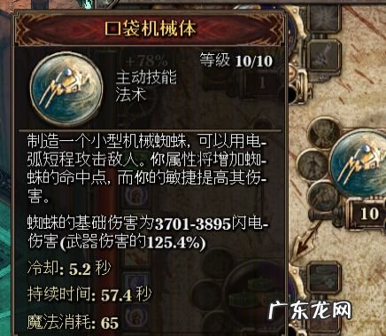 范海辛的奇妙冒险3攻略 范海辛的奇妙冒险3好玩吗