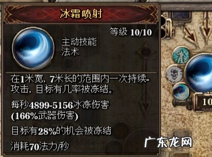 范海辛的奇妙冒险3攻略 范海辛的奇妙冒险3好玩吗