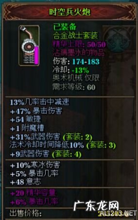 范海辛的奇妙冒险3攻略 范海辛的奇妙冒险3好玩吗