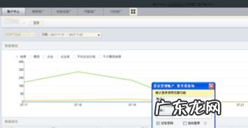 游戏客户端是什么软件 客户端是什么手机还是电脑端