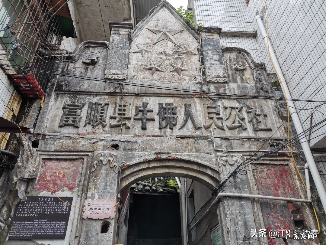 四川有名的风水大师 四川自贡风水地