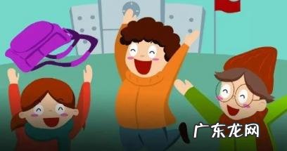 寒假是不是全国统一规定的 2023年元旦放寒假了吗