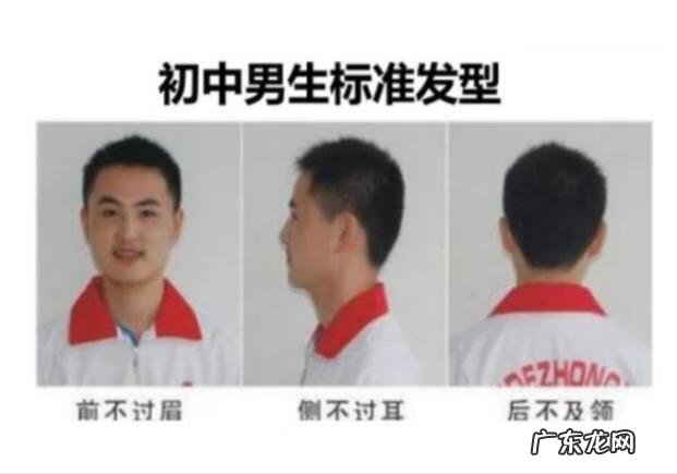 学生发型女 校园 校园女生发型要求