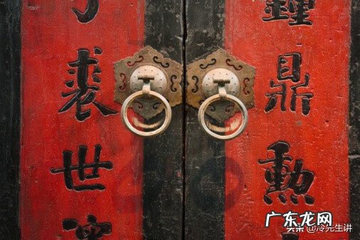 风水方位与六亲关系 风水六亲体系是什么?