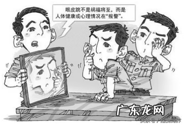 眼疾在风水上怎么破解 男主左眼不好是哪风水出问题了