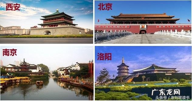 坐南朝北如何改善风水 北京西南风水