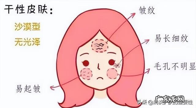 皮肤为什么那么干燥 皮肤干燥的原因有哪些