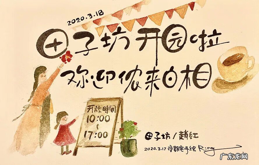 20的天子咋这么难抽 田子坊