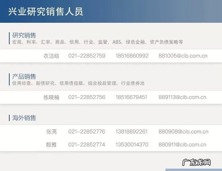 赤道高清中字 赤道下载 下载