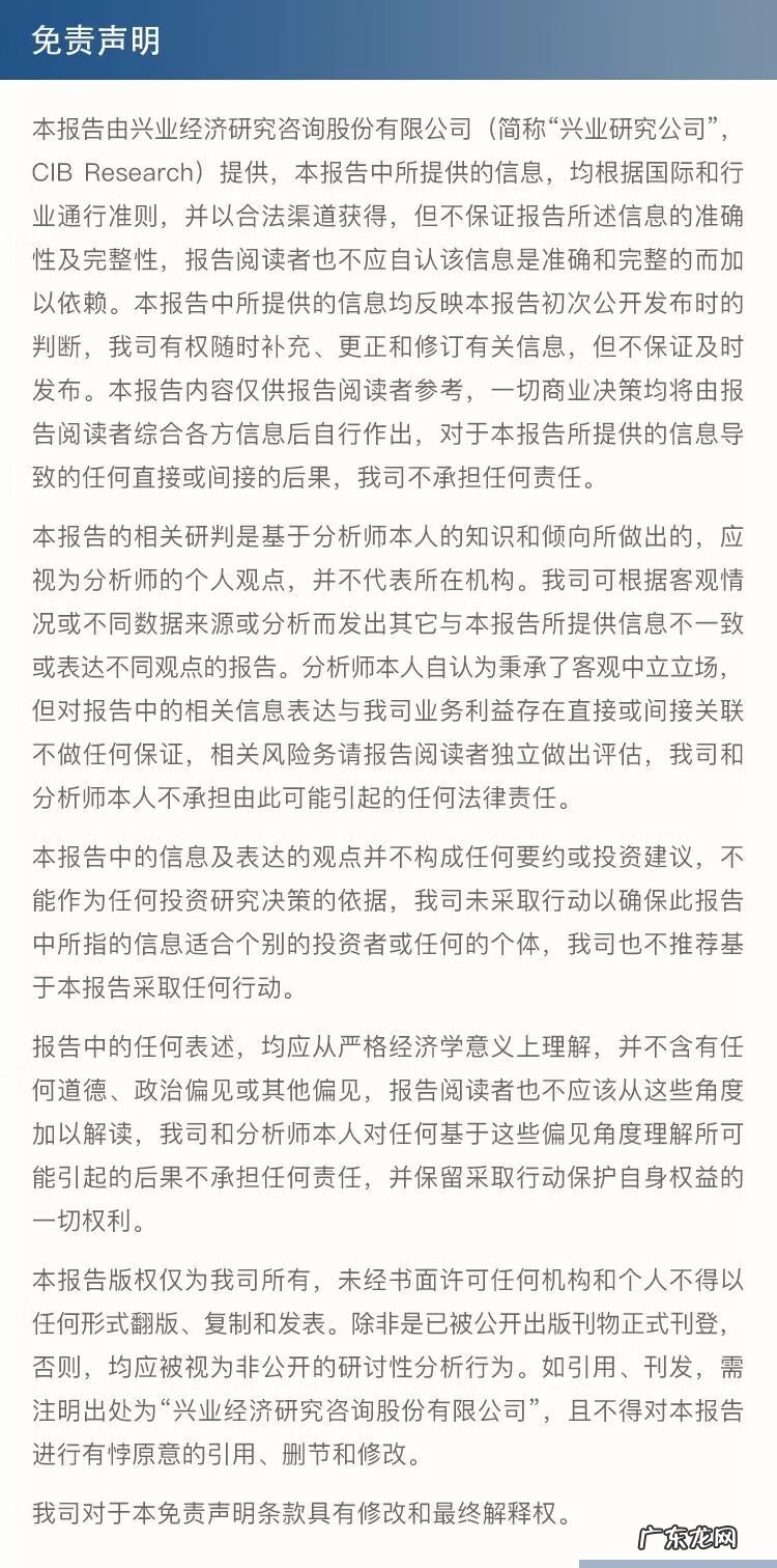 赤道高清中字 赤道下载 下载