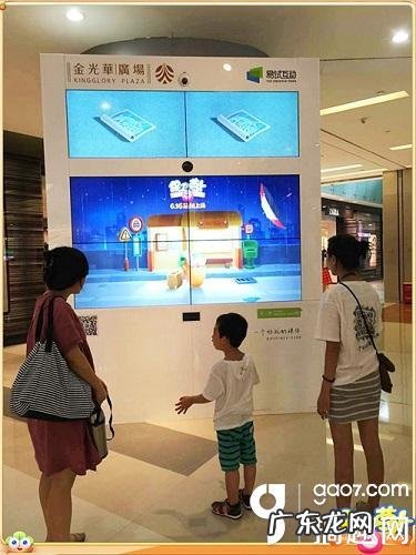 保卫萝卜深海16攻略图