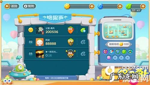 保卫萝卜深海16攻略图