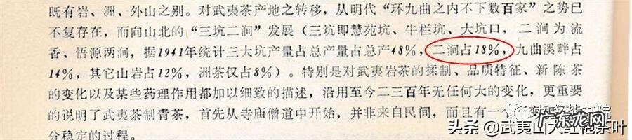 武夷山脉地图 武夷山地图全图