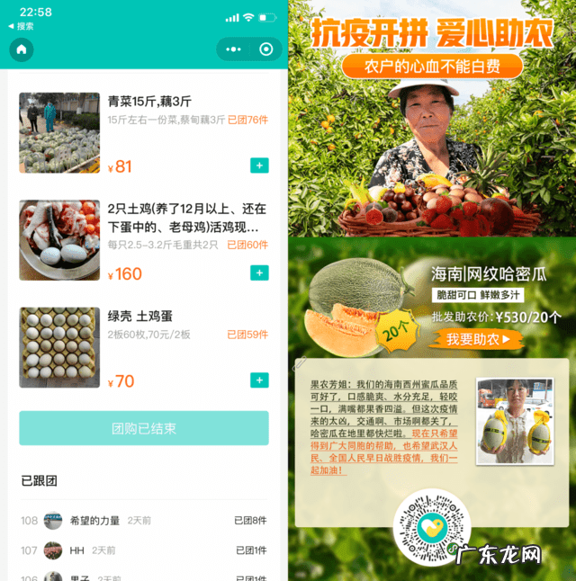 拼多多怎么团购商品 拼多多团购在哪里