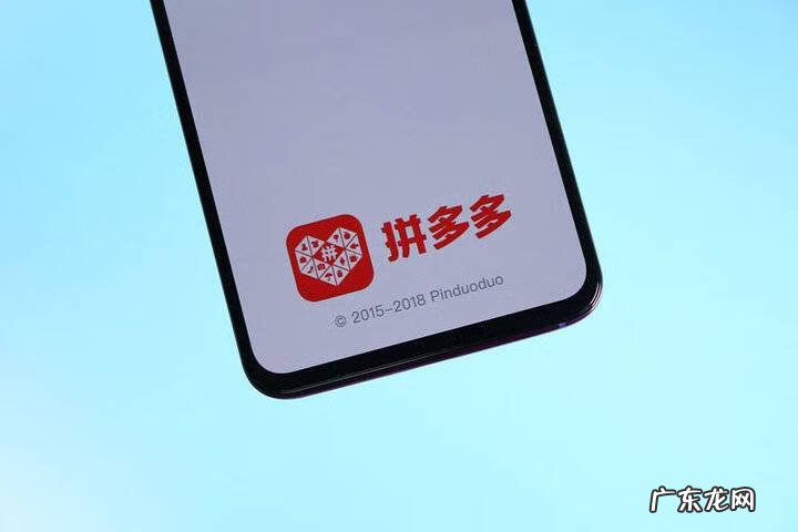 拼多多怎么团购商品 拼多多团购在哪里