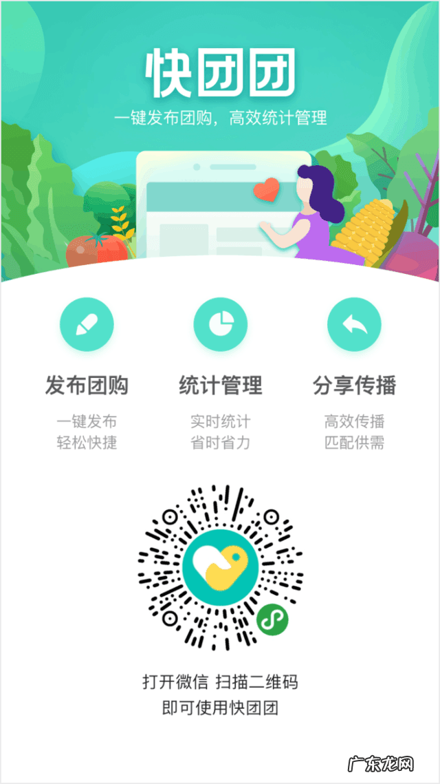 拼多多怎么团购商品 拼多多团购在哪里