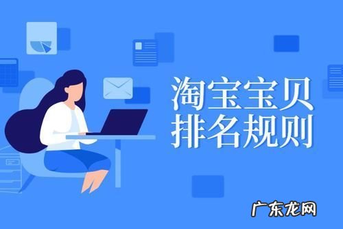 怎样在淘宝开店铺 怎么在淘宝里开店铺