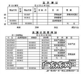 怎样查询社保缴费记录 支付宝社保缴费记录在哪里打印出来