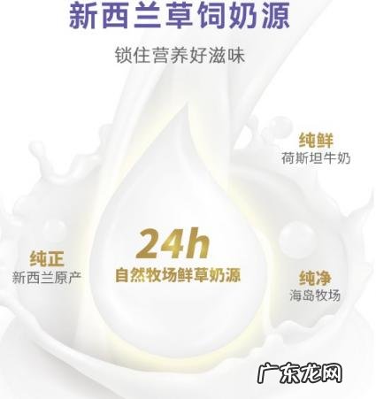 力儿乳铁复合蛋白怎么样 动力宝宝乳铁蛋白怎么样