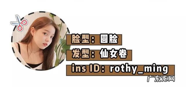 胖人胖脸适合什么发型 胖脸适合啥发型