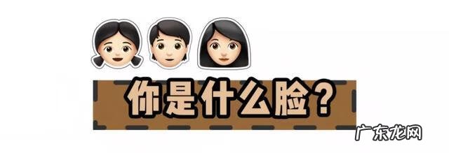 胖人胖脸适合什么发型 胖脸适合啥发型