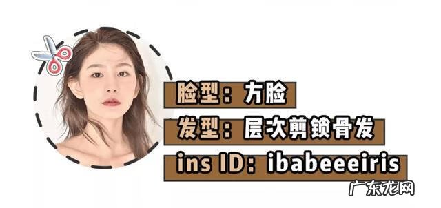 胖人胖脸适合什么发型 胖脸适合啥发型