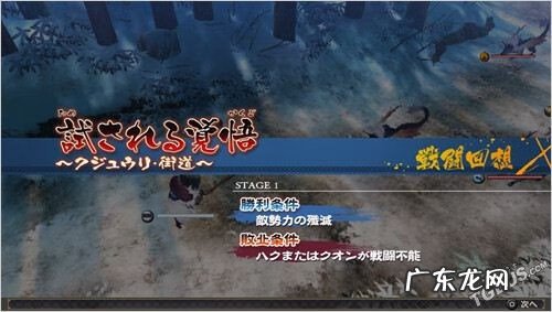 传颂之物1攻略 传颂之物攻略了几个