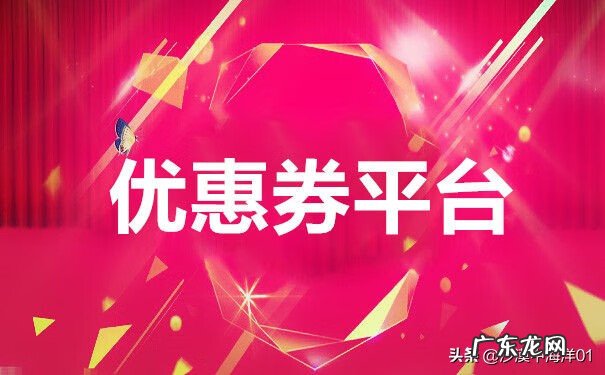 淘宝优惠券卖家挣钱吗 怎么弄淘宝优惠券赚钱