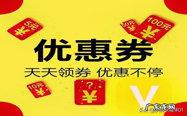 淘宝优惠券卖家挣钱吗 怎么弄淘宝优惠券赚钱