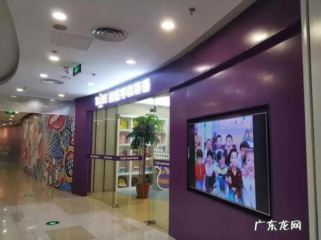 上海的英语培训