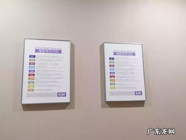 上海的英语培训