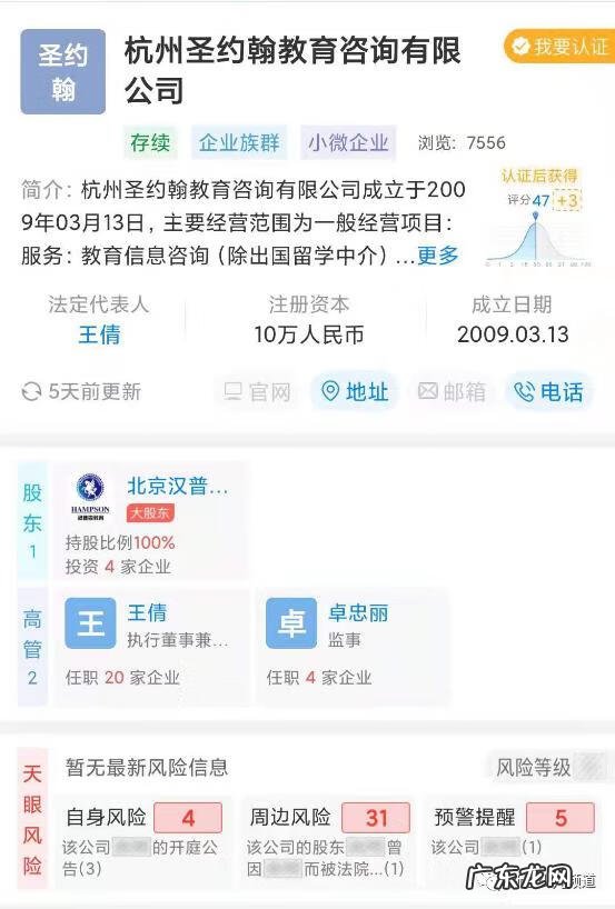 天津汉普森英语培训学校 天津汉普森英语在哪