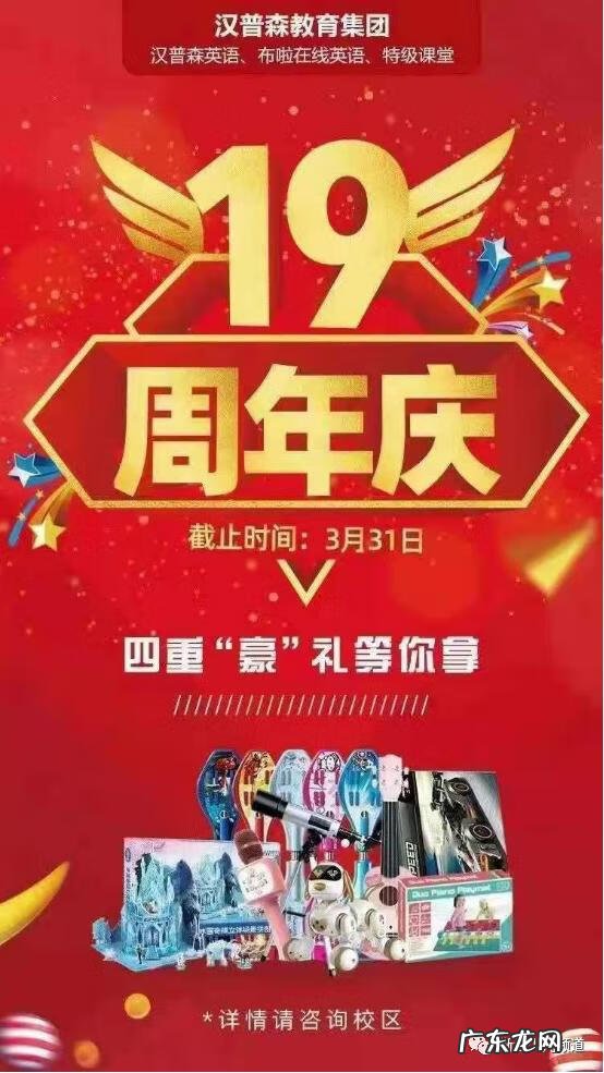 天津汉普森英语培训学校 天津汉普森英语在哪