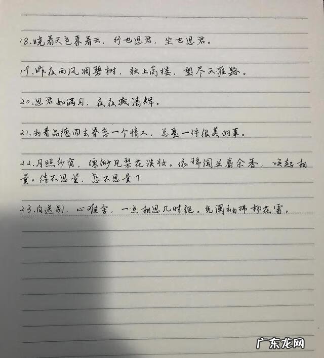 赞美女人内涵的成语大全 赞美女性