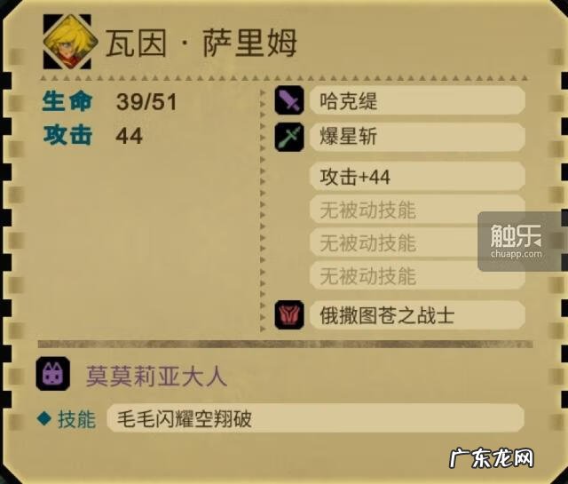 圣女之歌1图文攻略 圣女之歌零剧情