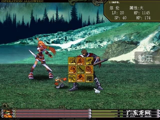 圣女之歌1图文攻略 圣女之歌零剧情